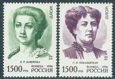 S52214 RUSSIE MNH** 1996 EUROPA CEPT 2V FEMMES CÉLÈBRES
