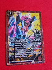 BANDAI EVANGELION TCG BATTLE SPIRITS MARK.09 R CB23-007 FOIL CARD ANIME 🚚 UK