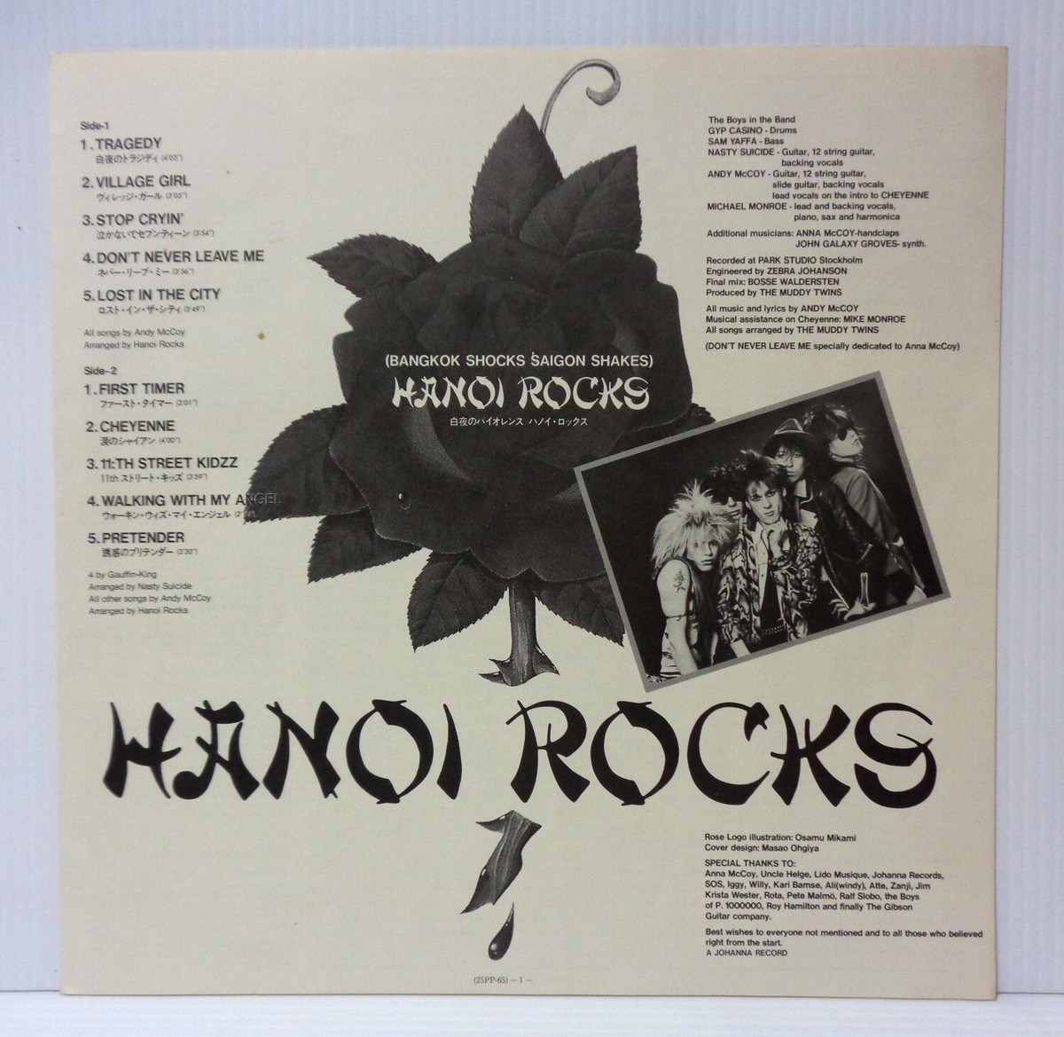 LP5枚　ハノイロックス　国内盤　帯付き　初期のオリジナルアルバム LP5枚 ハノイロックス 国内盤 帯付き 初期のオリジナルアルバム LP5枚