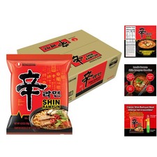 Delicious Korean Shin Ramyun Noodles - Spicy Beef Flavor, Quick  Easy Meal