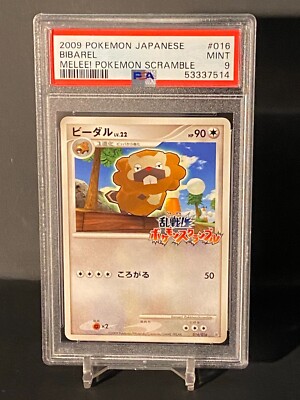 Pokemon 2009 Japanese Melee! Pokemon Scramble 16/16 Bibarel PSA 9