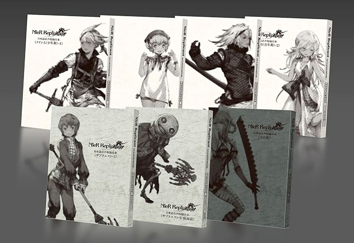 NieR Replicant ver.1.22474487139 Official Score Book 55% OFF