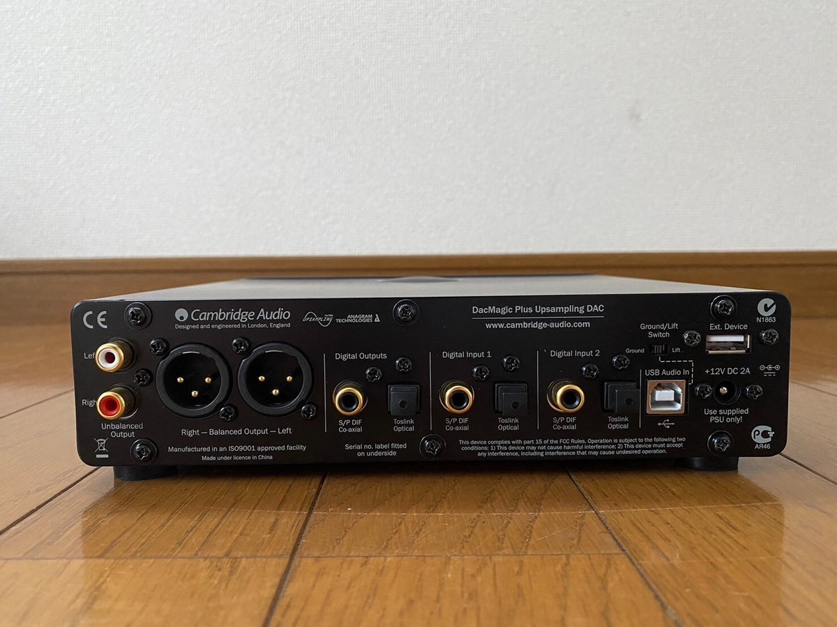 Cambridge Audio DacMagic Plus D/A converter high-resolution sound 