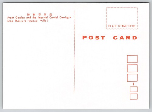 KATSURA IMPERIAL VILLA 7er Set - Unposted Post Cards - Bild 10 von 18
