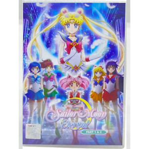 アニメ Pretty Guardian Sailor Moon Eternal DVD アニメ Pretty Guardian Sailor Moon Eternal DVD Pretty Guardian