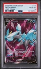 Pokémon Kyurem V (Full Art) 174/196 Swsh11: Lost Origin Holo PSA 10