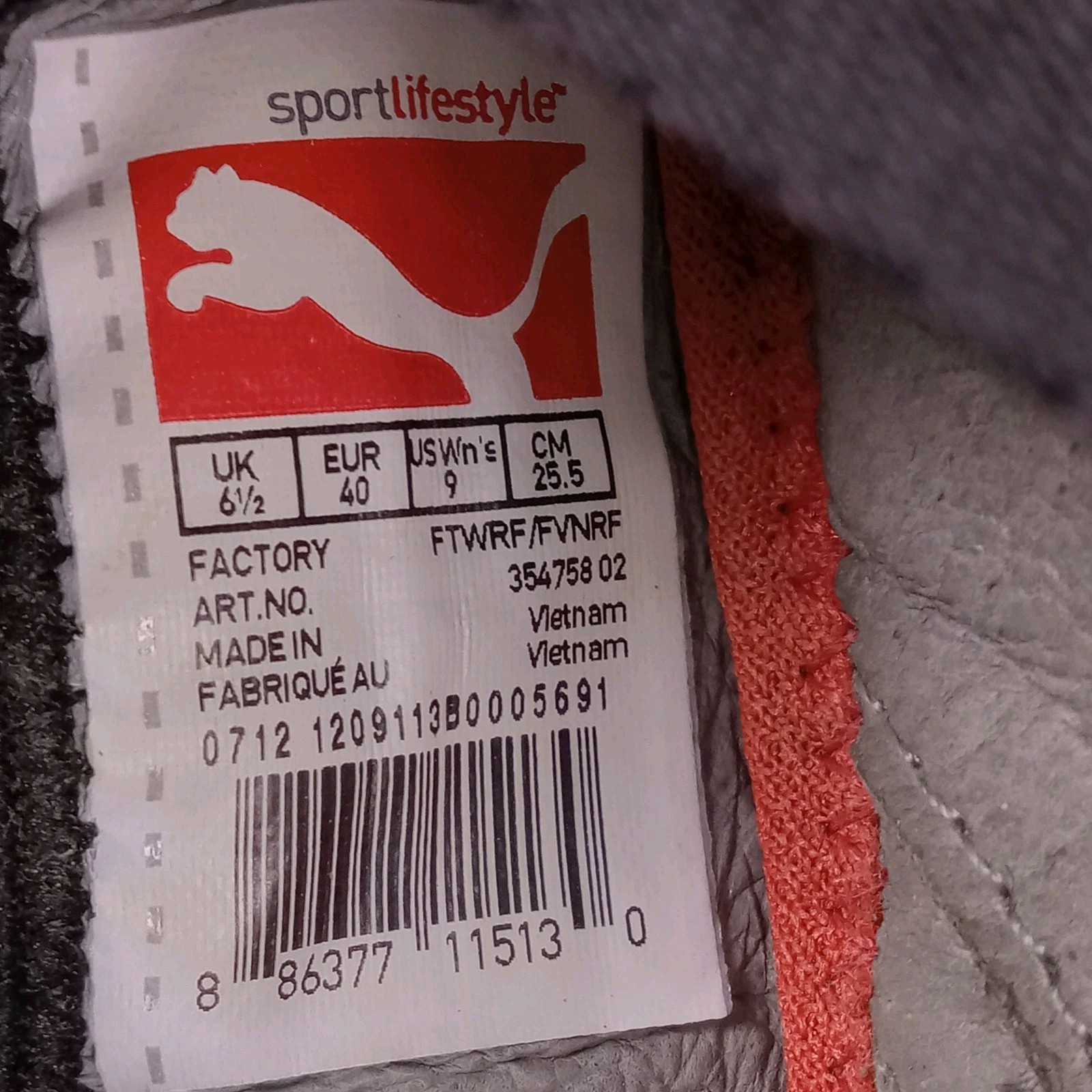 Puma Rhythm Shine Black Python Snake Texture Ball… - image 12