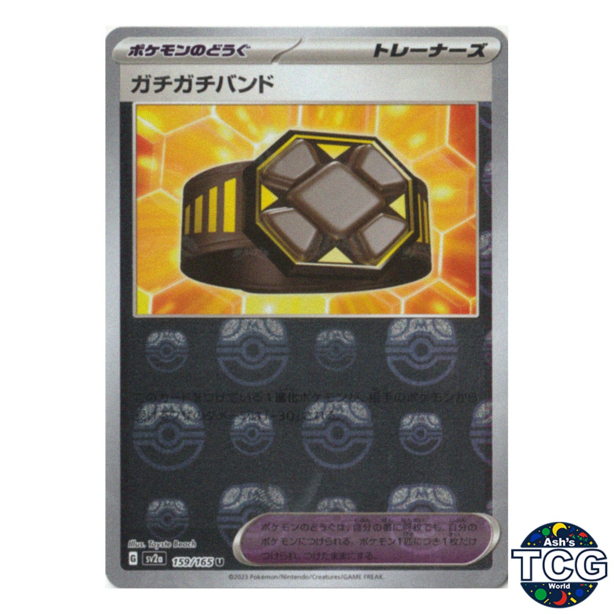 Extra-tight Band Master Ball Reverse Holo 159/165 SV2a 151 Pokemon Card Japanese