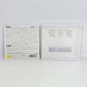 METAL GEAR SOLID INTEGRAL PSone Books PS1 Playstation For JP System 2743 p1