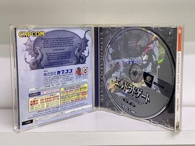 Dreamcast Eldorado Gate 1 Japan 2b