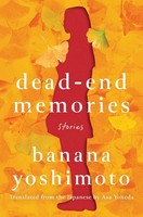 Dead-End Memories Banana Yoshimoto