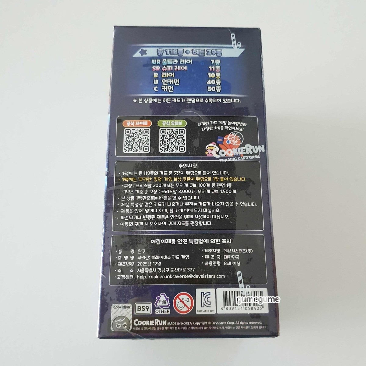 Cookie Run Braverse Trading Cards Vol.9 A Game of Truth and Deceit