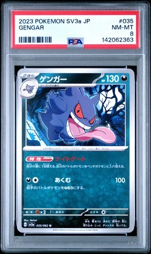 2023 POKEMON JAPANESE SV3A-RAGING SURF #035 GENGAR PSA 8