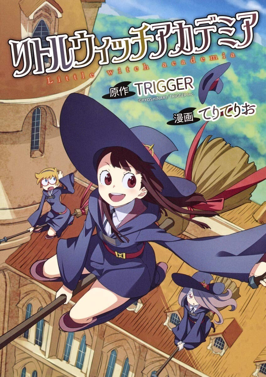manga: Little Witch Academia (Japanese book) JP | eBay