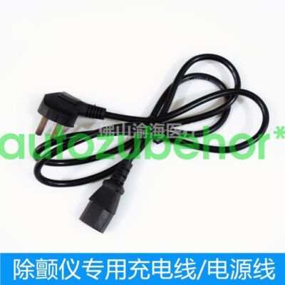 1PC photoelectric ZOLL   charging cable power cord #WD8