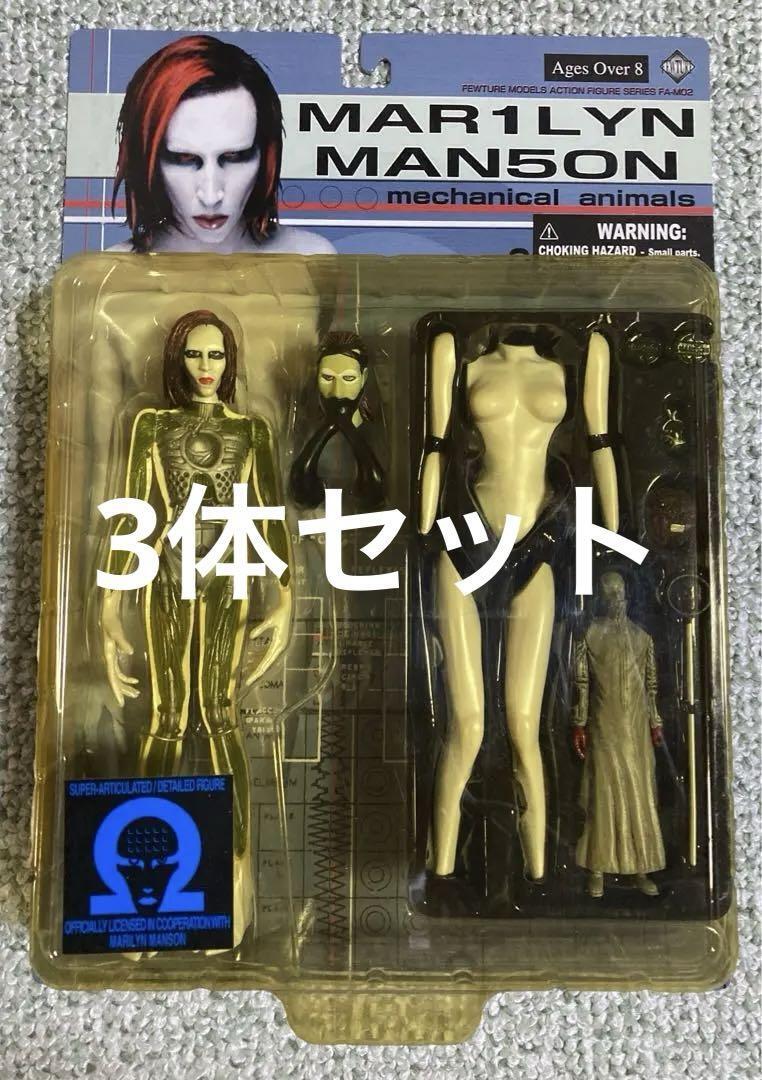 MarilynMansonフィギュア