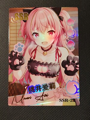 SSR-23 Momoi Airi Project SEKAI Peach Party Goddess Story TCG Holo Karte