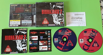 BIO HAZARD 2 (COMPLETE!) (JAP) PlayStation 1 PS1 Play Station Spiel Game