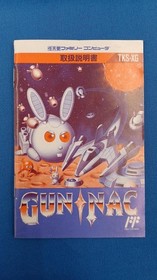 Tonkin House Gun-Nac Famicom game