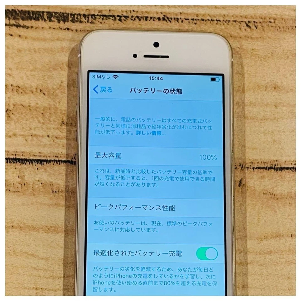 iPhone SE 64 GB золото разблокированный SIM бесплатный аккумулятор 100% подтвержденная работа 1 - Изображение 4 из 4