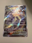 2022 Pokemon Mewtwo VSTAR 221/172 AR VSTAR Universe S12A Japanese SAR