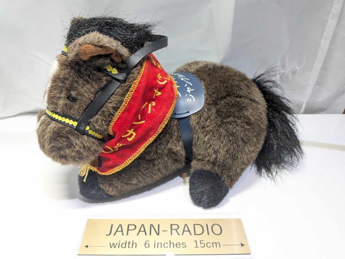 Jungle Pocket Plush (S) 21st Japan Cup 24cm | eBay