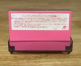 Cocoron NES Famicom Game Cartridge with Case