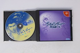 Shenmue Sega Dreamcast JPN (Region Locked)