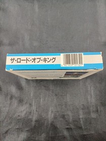Jaleco The Lord of King FC Software Famicom