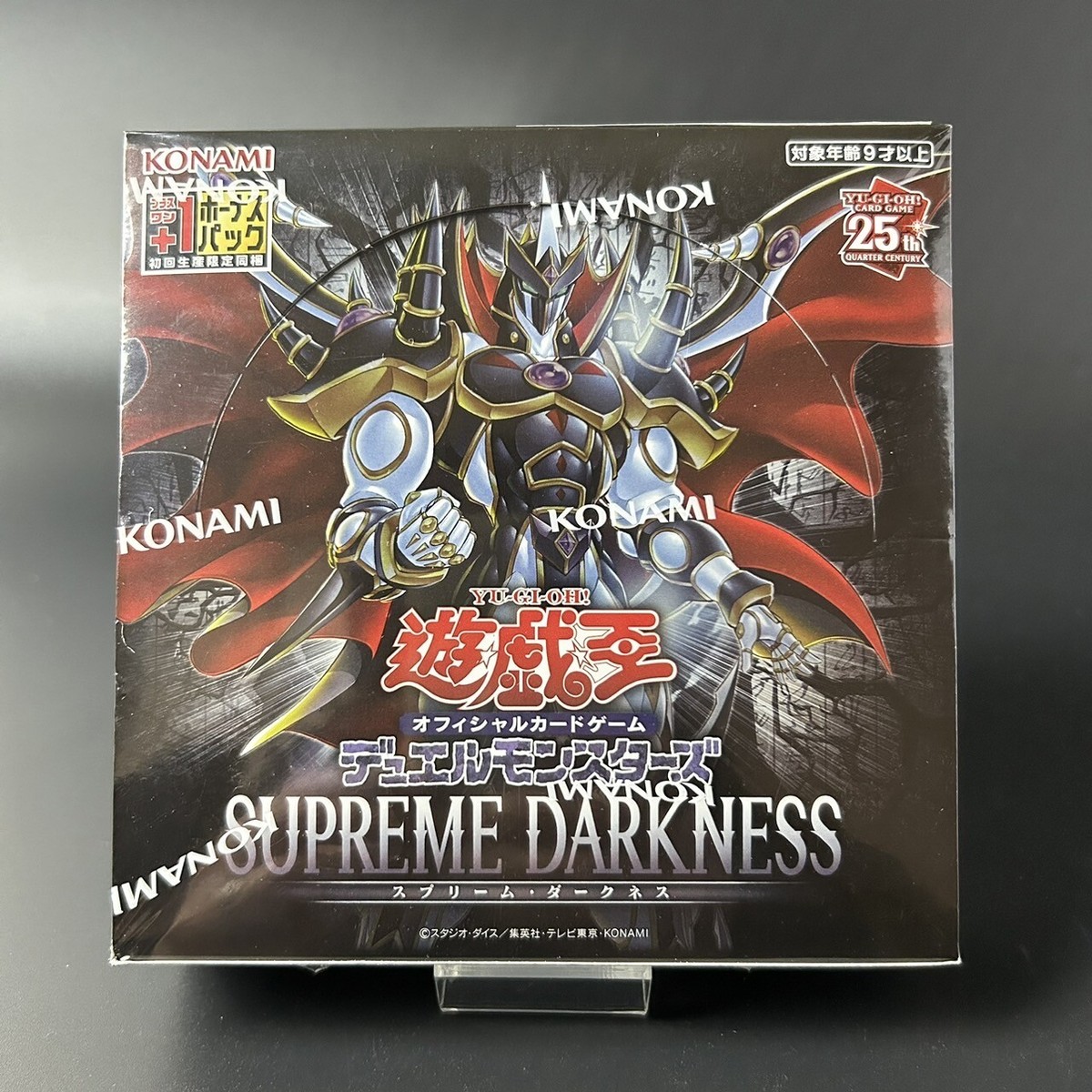 Konami Yu-Gi-Oh OCG Duel Monsters Supreme Darkness Booster