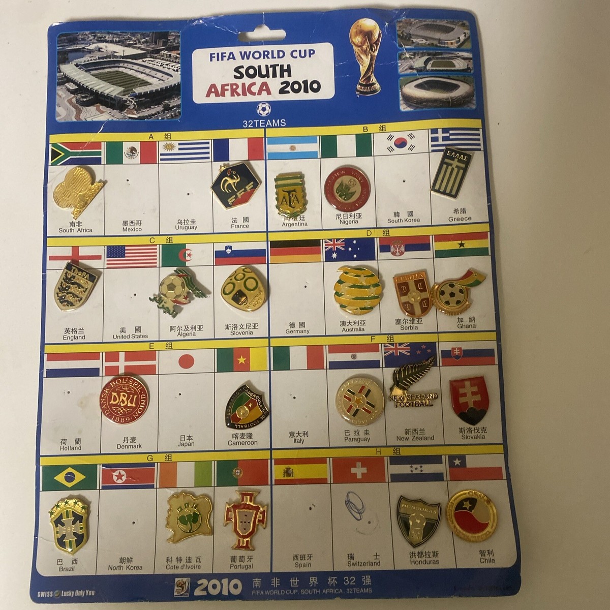 2010FIFAサッカーワールドカップ出場国オリジナルピンズセット ファッションなデザイン 2010FIFAサッカーワールドカップ出場国