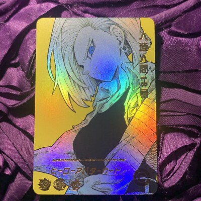 Android #18 Super Dragon Ball Heroes ACG Anime Girl Holo Waifu Card