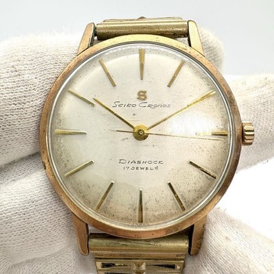 Seiko Cronos Diashock 17J Handaufzug Gold Dial GP Vintage Herrenuhr