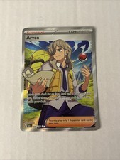 Arven 235/198 SV01: Scarlet & Violet Base Set Holo