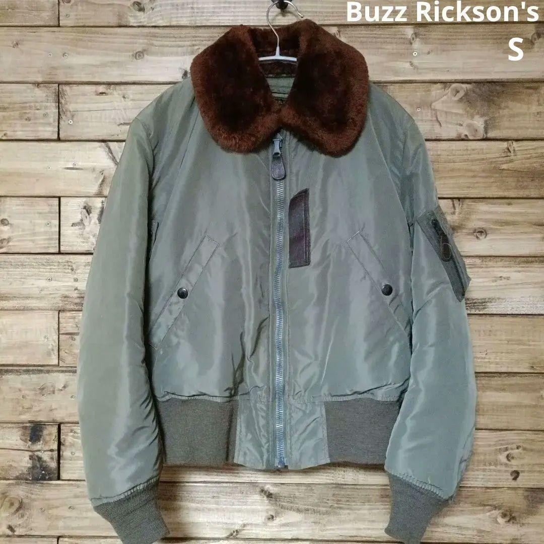Excellent condition Buzz Ricksons B-15c flight ja… - image 1