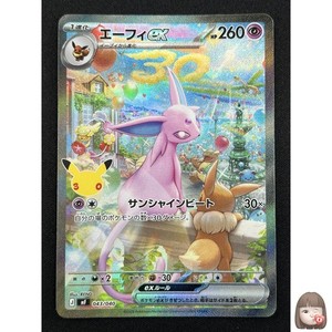 Mayumi Card Shop | 25+ Listings for sale | Updated Oct 2026