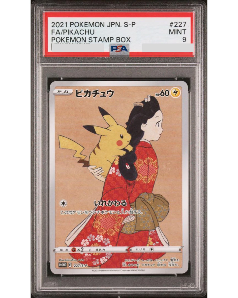 Preços baixos em Pikachu 227/S-P SWSH: Sword & Shield Promo Cards