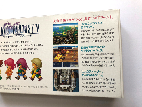Final Fantasy V 5 Super Famicom SFC SNES Japan 04/09/24 - Picture 6 of 14