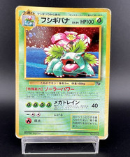 Venusaur Holo GB Game Boy Promo Heavily Played Japanese Pokemon Card