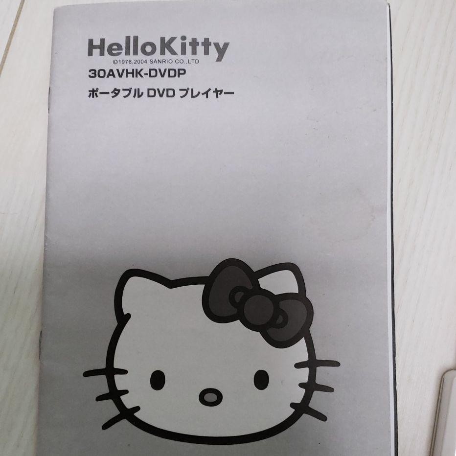 Sanrio Hello Kitty Portable DVD Player Junk Rare 2004 30AVHK-DVDP