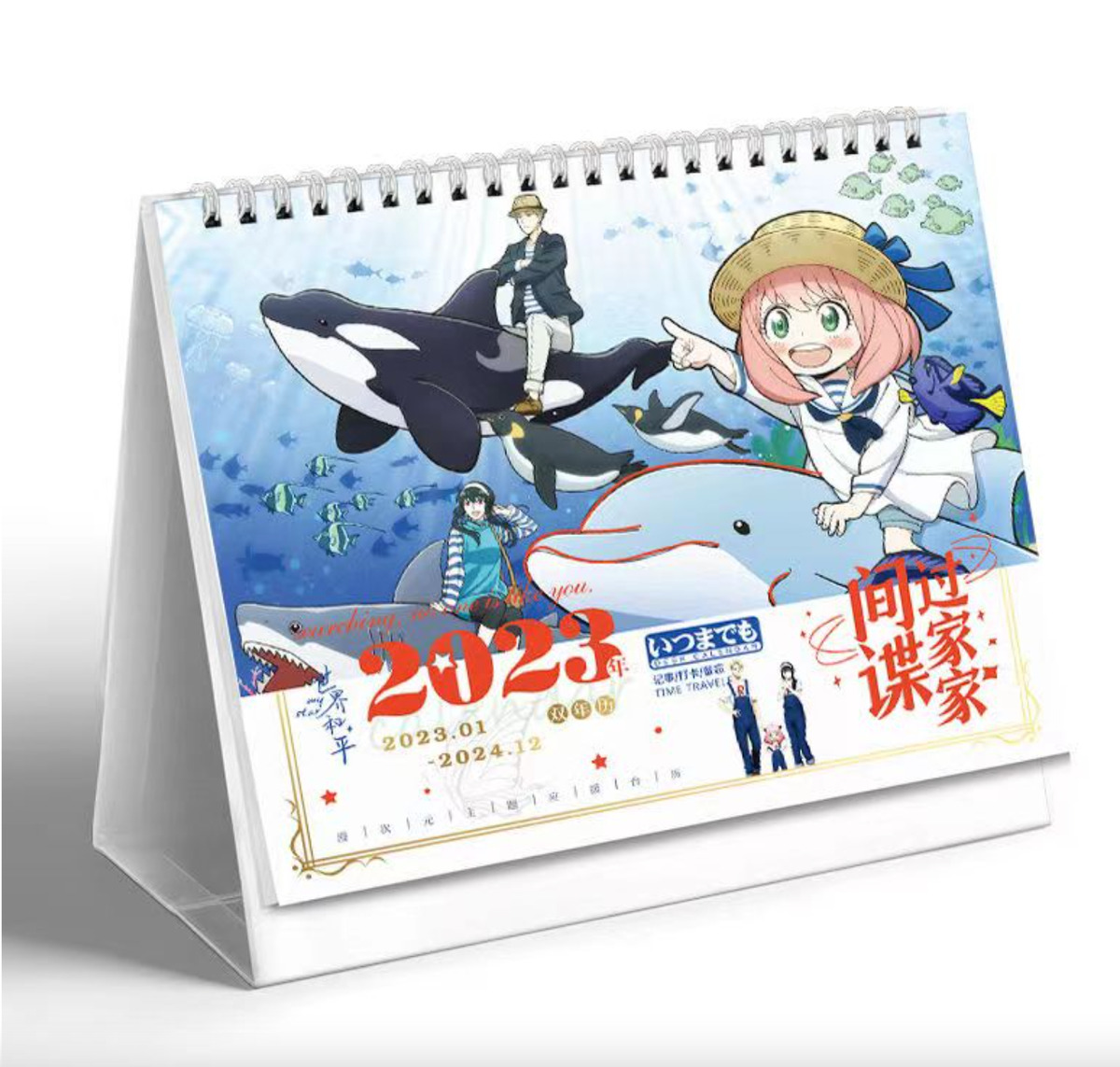 Venda 2023 spyxfamily criativo calendário de mesa anime bonito decoração do  ambiente de trabalho notas de calendário presente loid falsário anya  falsário yor falsário > Calendários Do Advento 