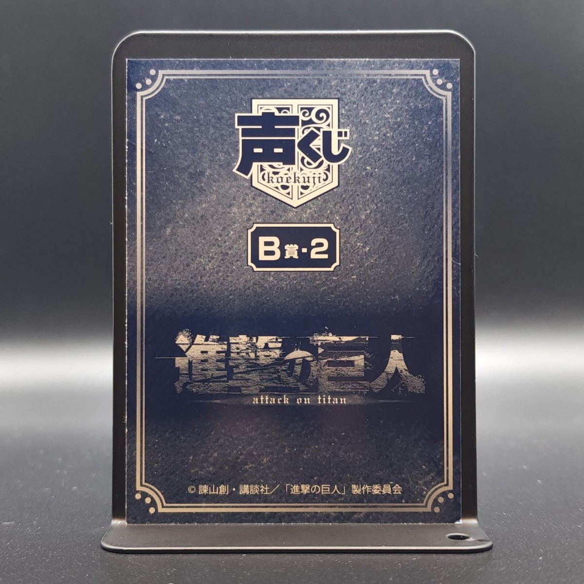 Armin Arlert Attack on Titan Card TCG Japanese B 2 From