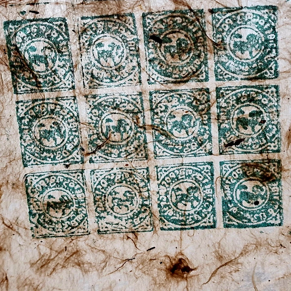 China imperf Tibet Green Lion 西藏 Mint no Gum 12 Stamps Full Sheet - Image 4 of 4