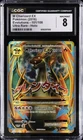 2016 POKEMON EVOLUTIONS ULTRA RARE - HOLO #101/108 M CHARIZARD EX CGC 8