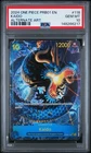 Kaido (Alt Art)