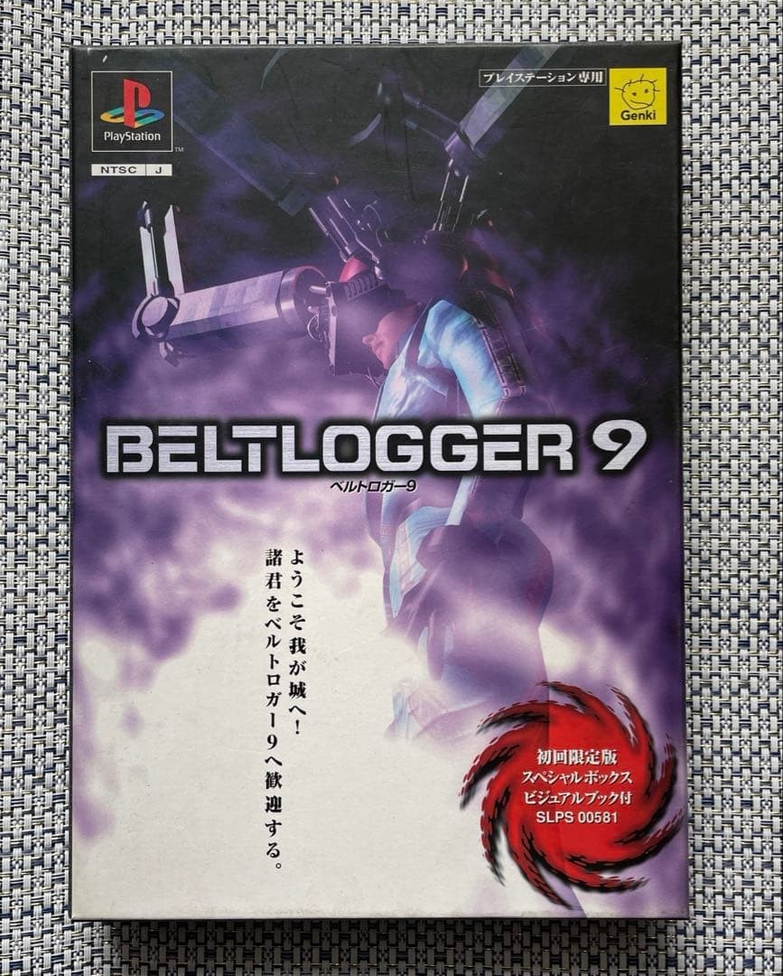 unopened PS Belt Logger 9 Box Japan A2 | eBay