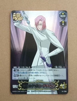 Bleach Soul Card Battle S-739 SR Szayelaporro Granz