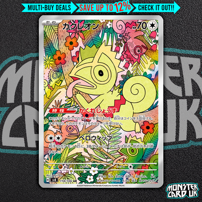 #ad Pokemon Kecleon AR 118 106 SV8 Super Electric Breaker Card Japanese MINT GBP 3.17