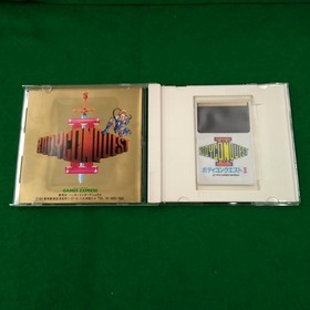 Hacker International Body Conquest Ii Pc Engine Hu Card Software Body Ko236