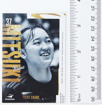 ドラッチ、 07-08 Limited Edition ACHIKOCCHI Mitsuki Hirano No.81 - TOYOTA Antelopes 2022-23 TRADING CARD